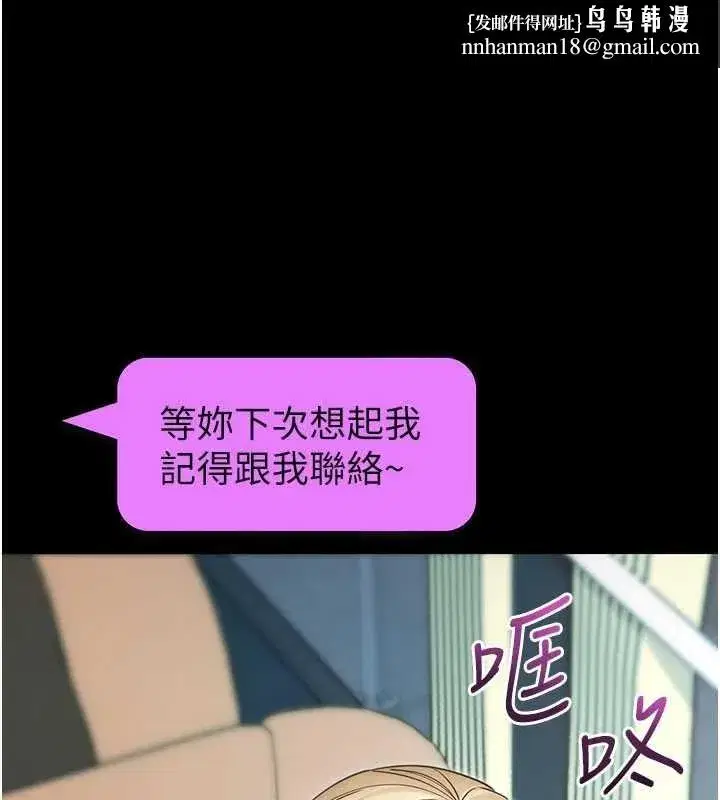 第105話 - 第1页
