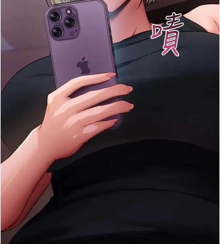 第105話 - 第10页