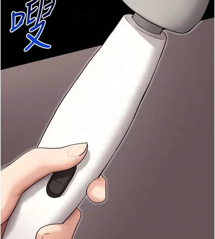 第105話 - 第101页