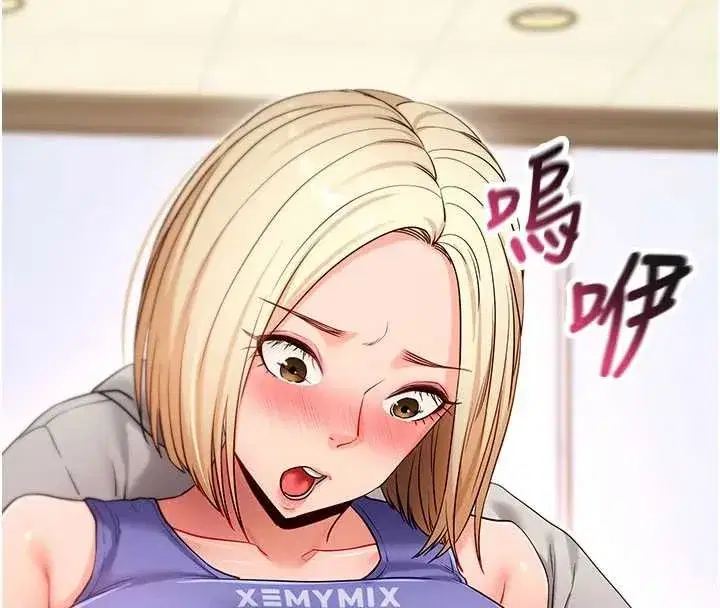 第105話 - 第113页