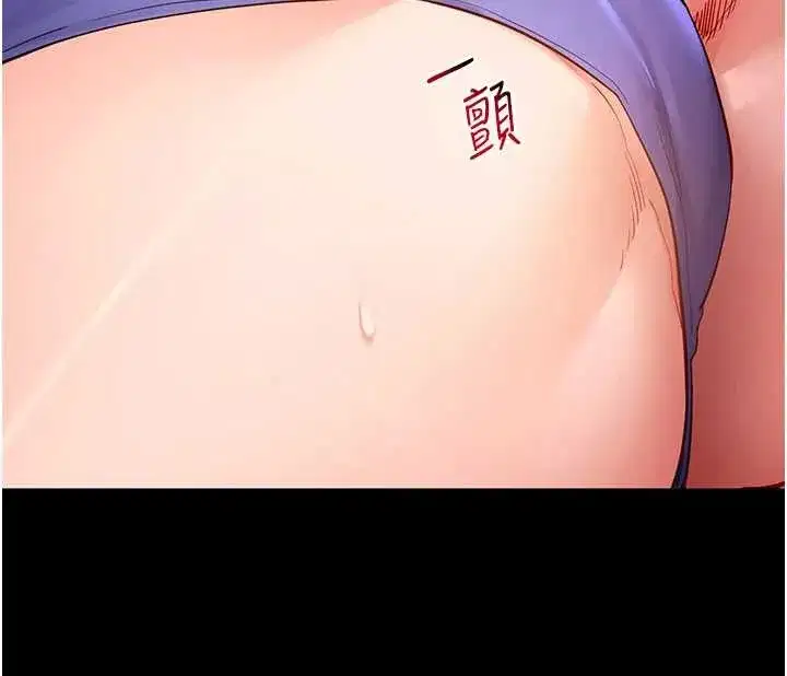 第105話 - 第127页