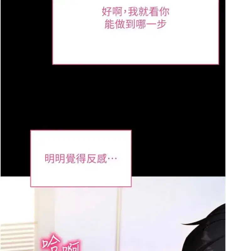 第105話 - 第136页