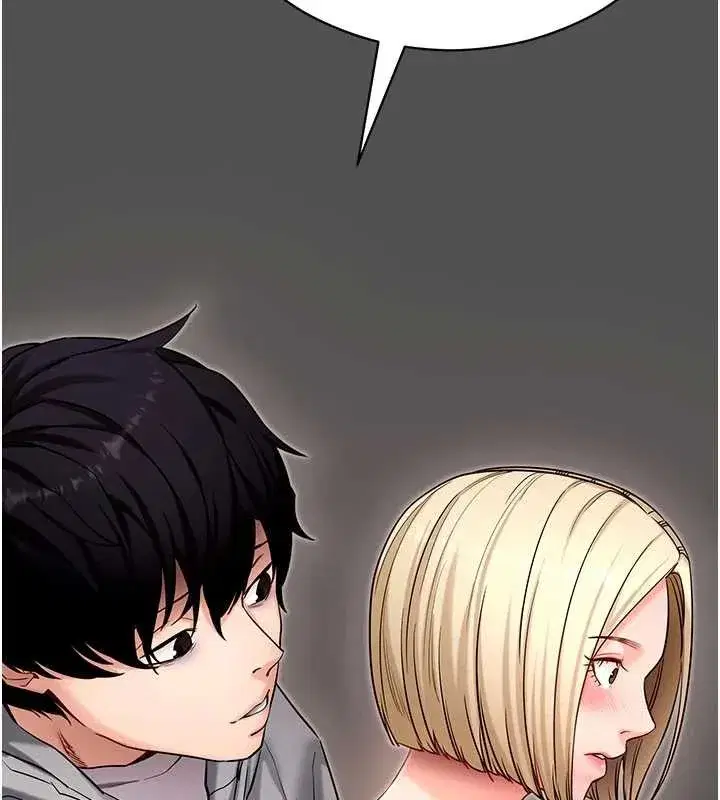 第105話 - 第151页