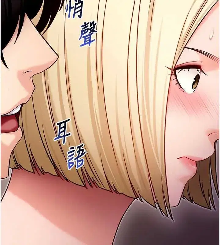 第105話 - 第155页