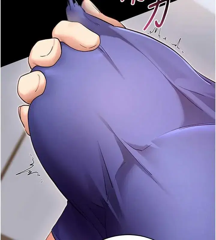 第105話 - 第158页