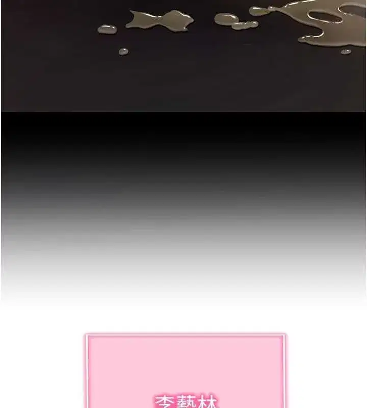 第105話 - 第162页