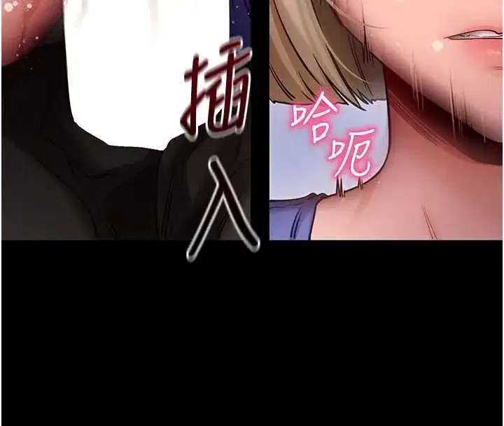 第105話 - 第180页