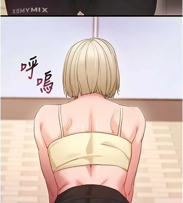 第105話 - 第30页