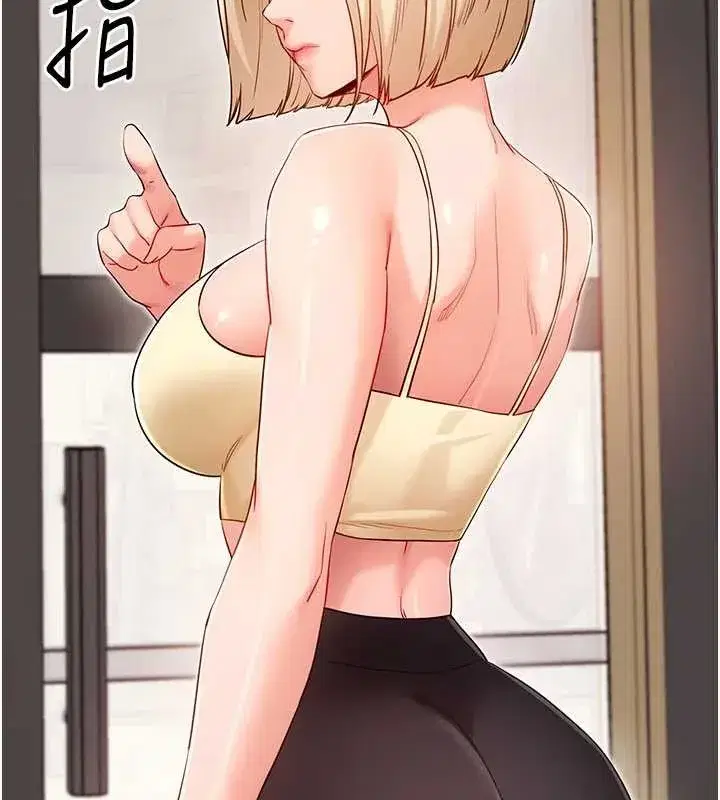 第105話 - 第62页