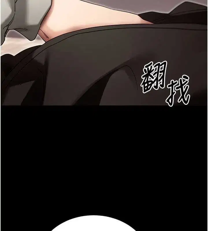 第105話 - 第99页