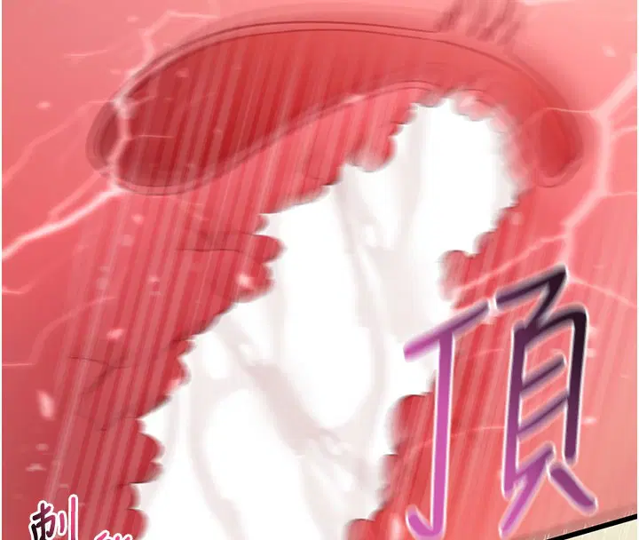 第106話 - 第110页