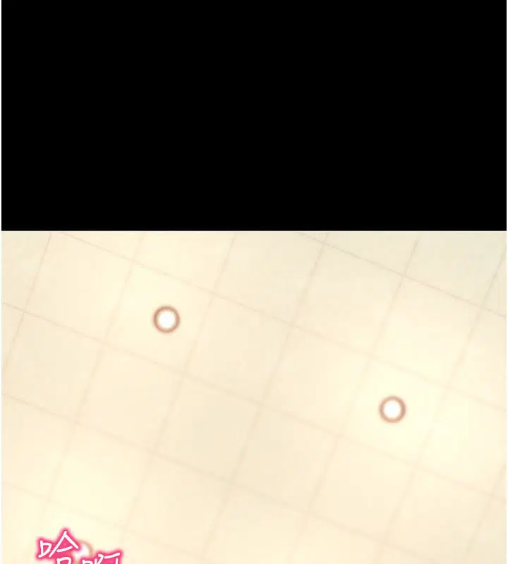 第106話 - 第12页