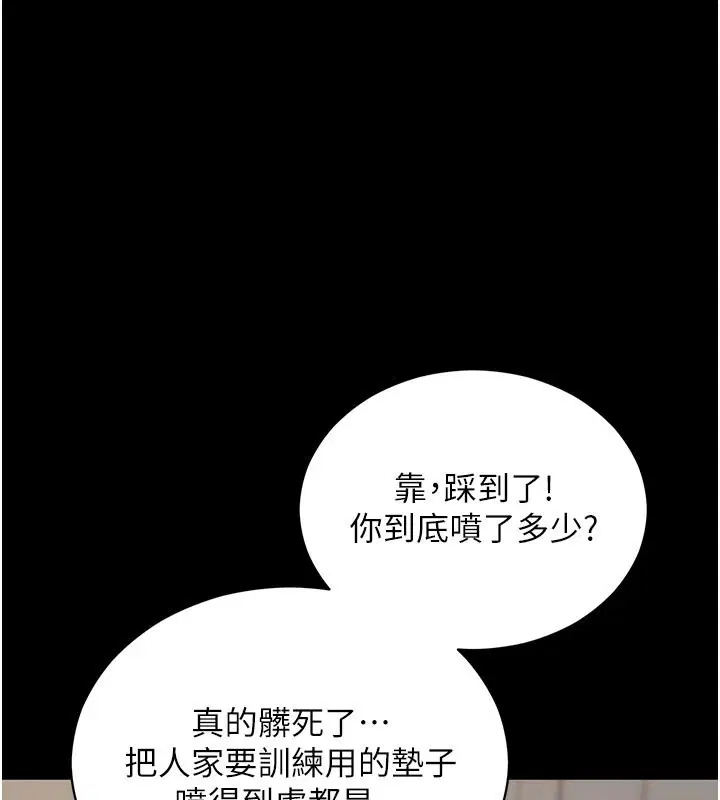 第106話 - 第134页