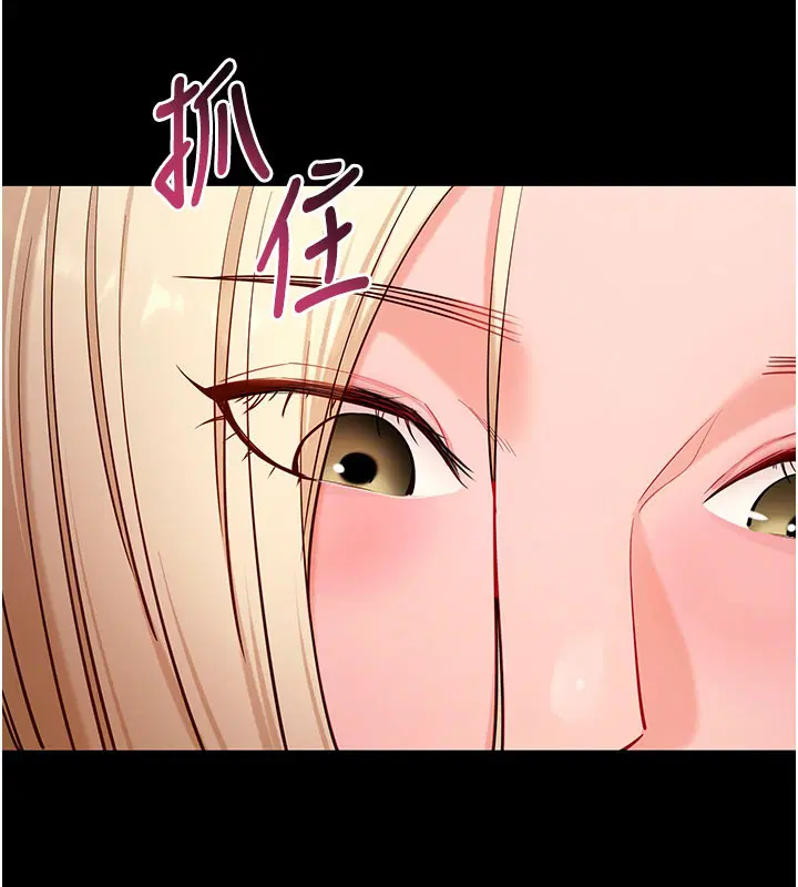 第106話 - 第141页