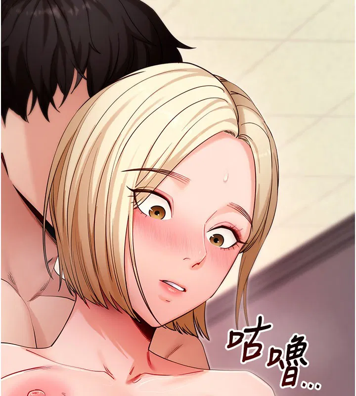 第106話 - 第155页