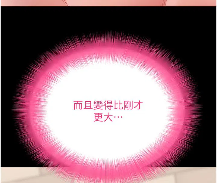 第106話 - 第157页