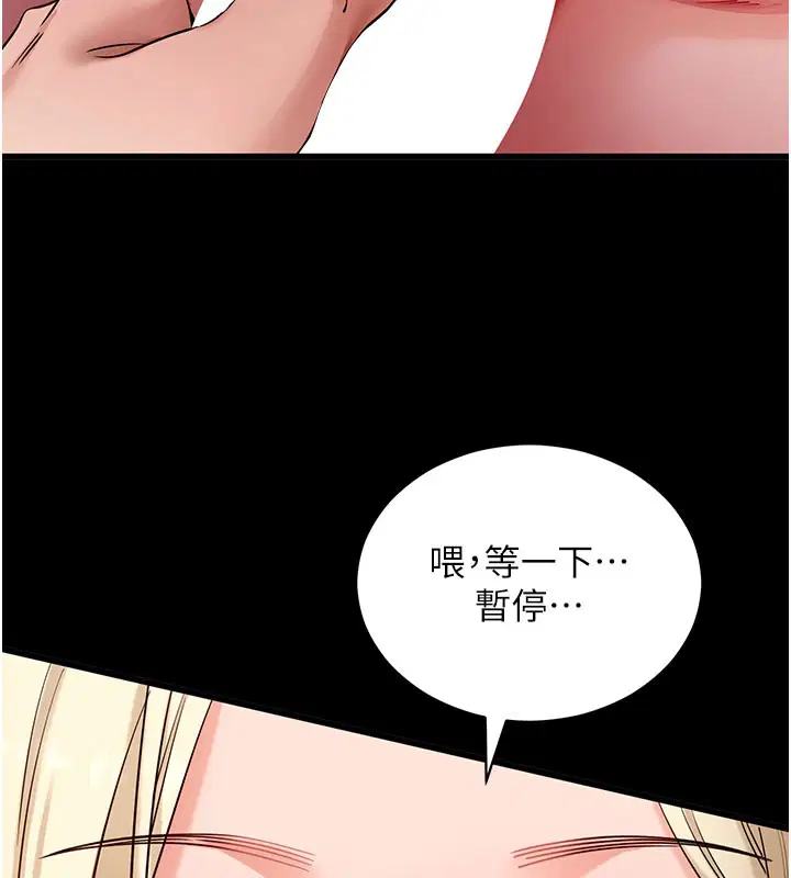 第106話 - 第162页