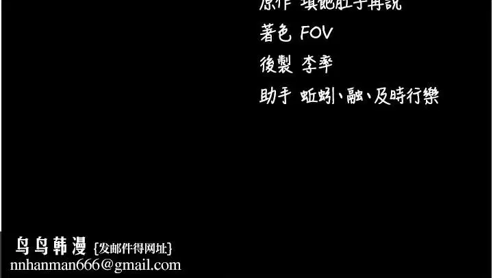 第106話 - 第169页