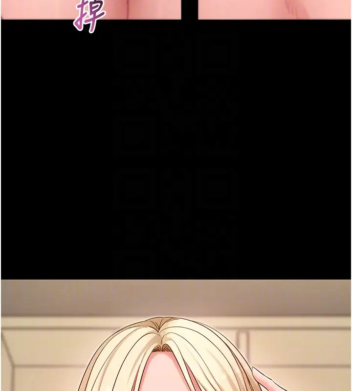 第106話 - 第49页