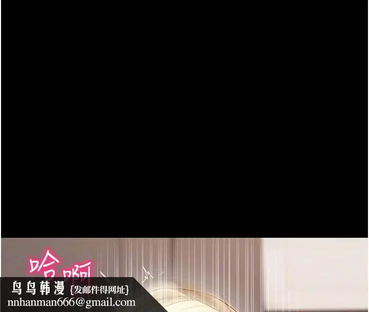 第106話 - 第86页