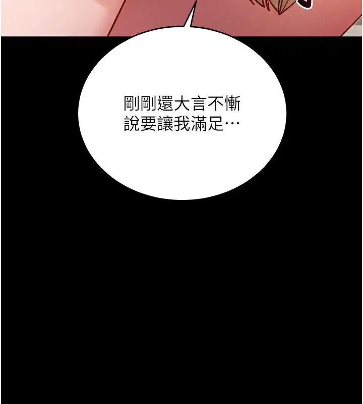第107話