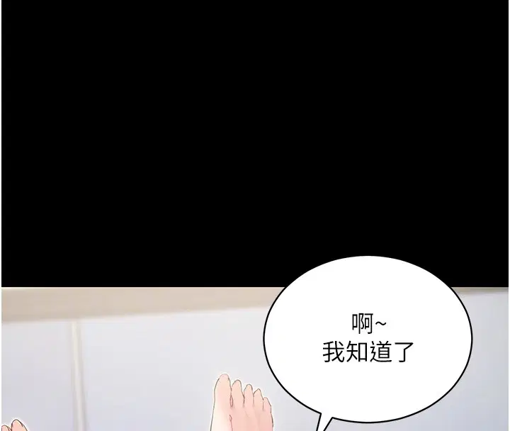 第108話