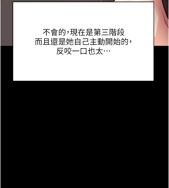 第109話