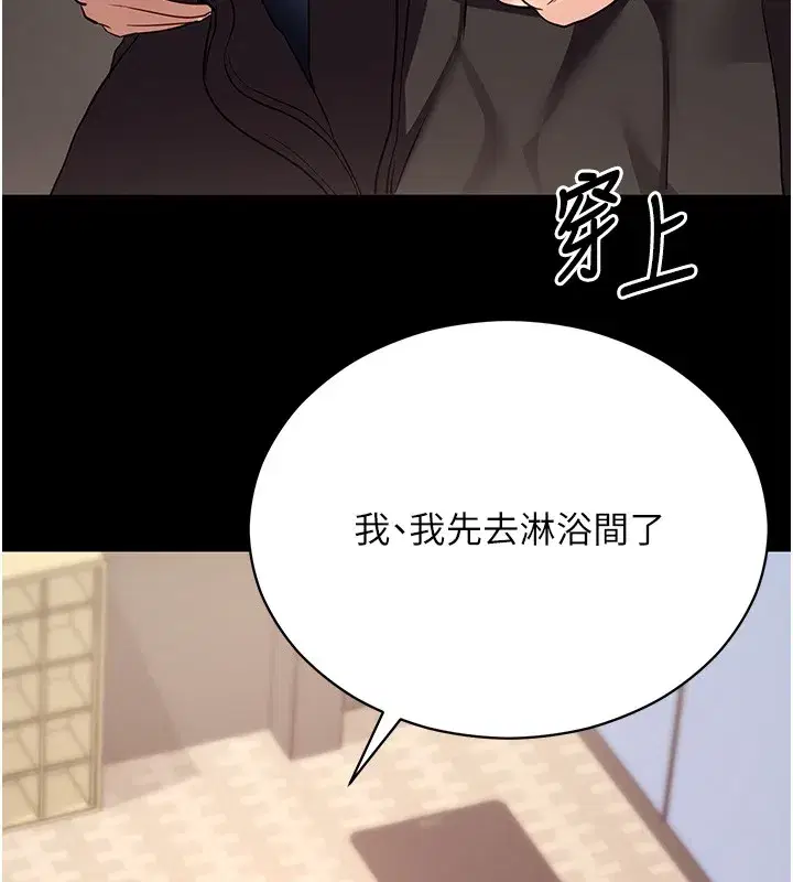 第109話
