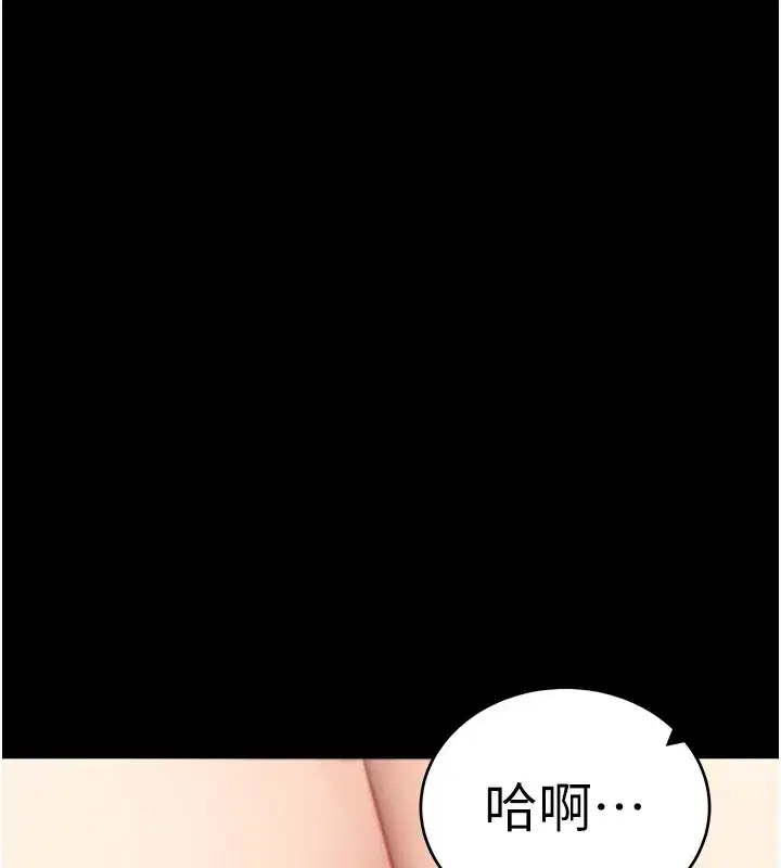 第109話
