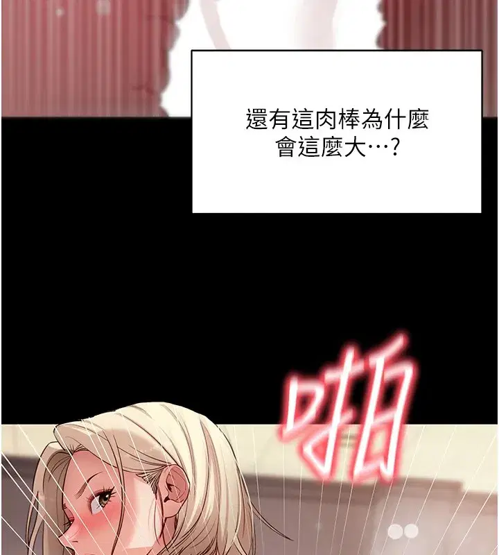 第109話