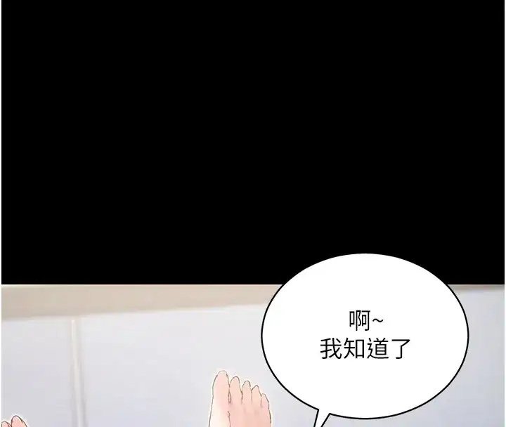 第109話