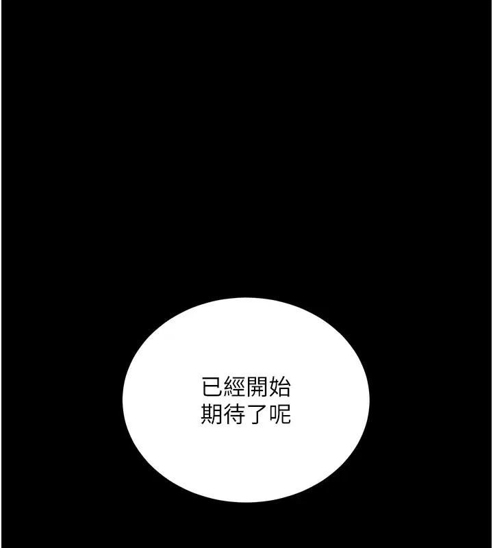 第110話