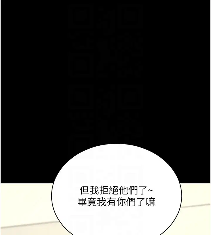 第110話