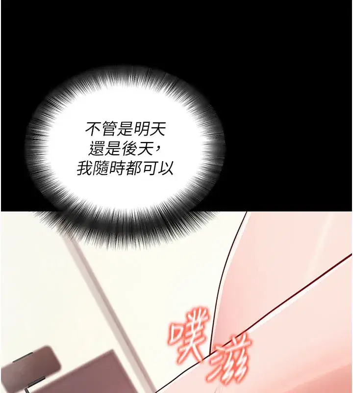 第111話