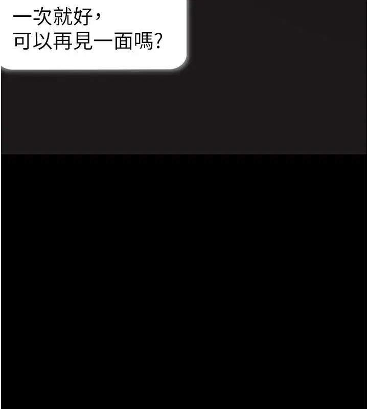 第111話