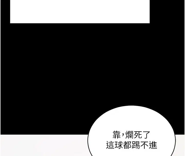 第111話