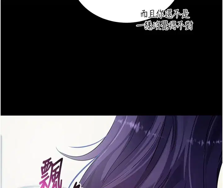 第111話