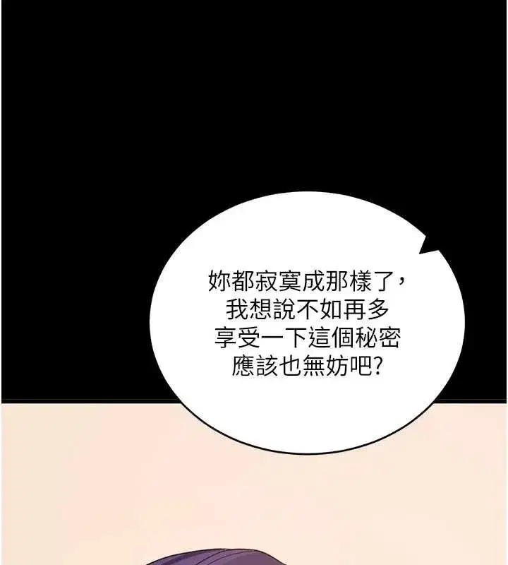 第113話