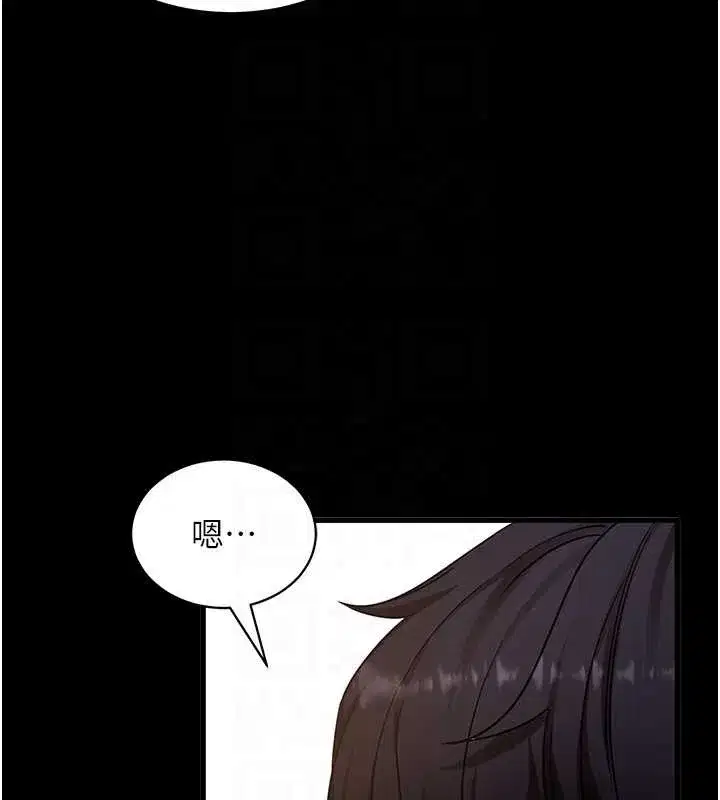 第113話