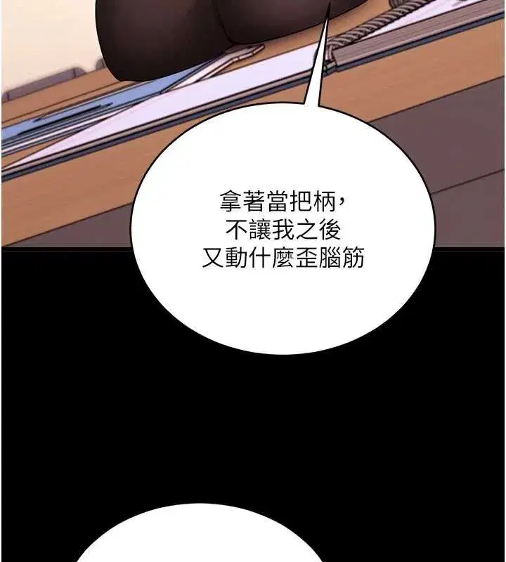 第113話