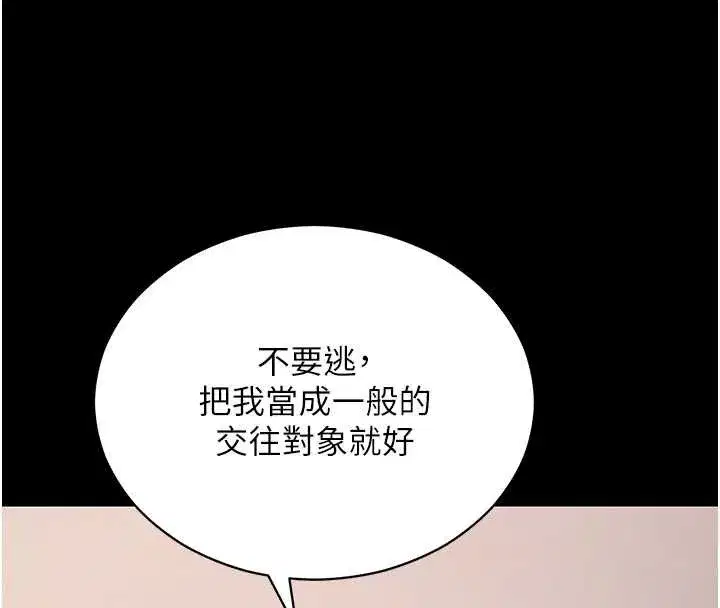 第113話