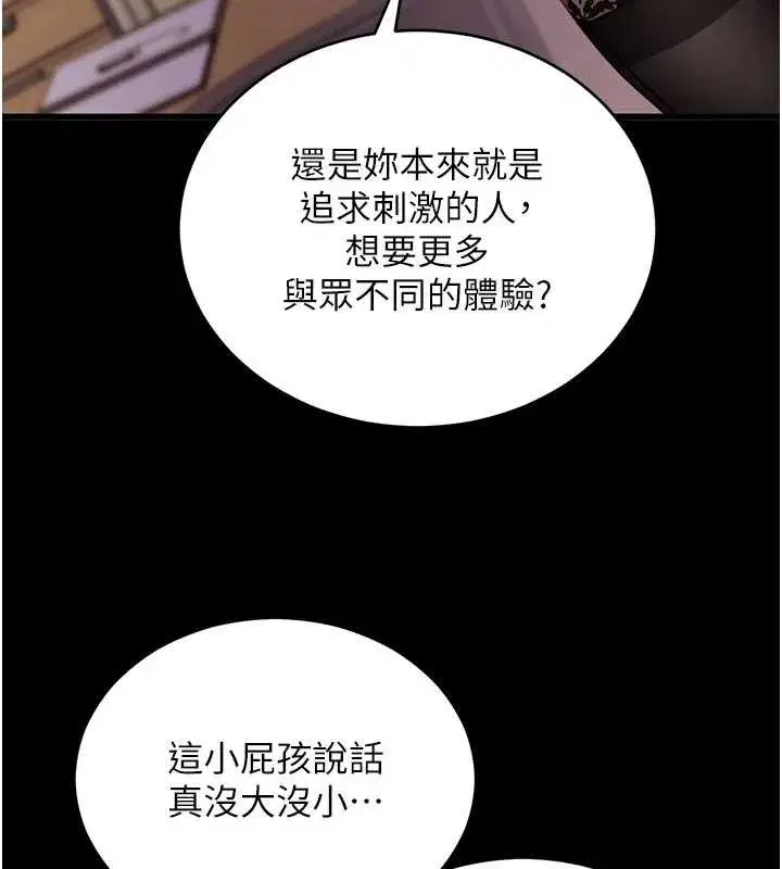 第113話