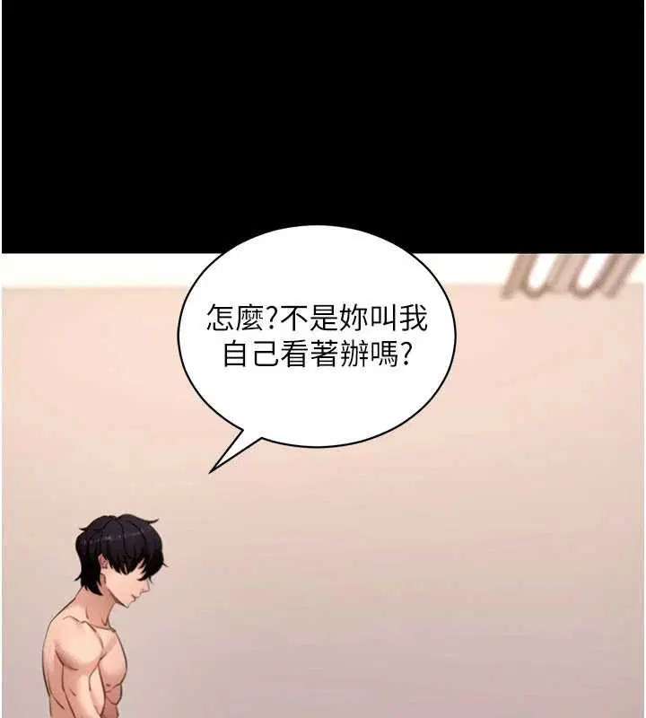 第114話