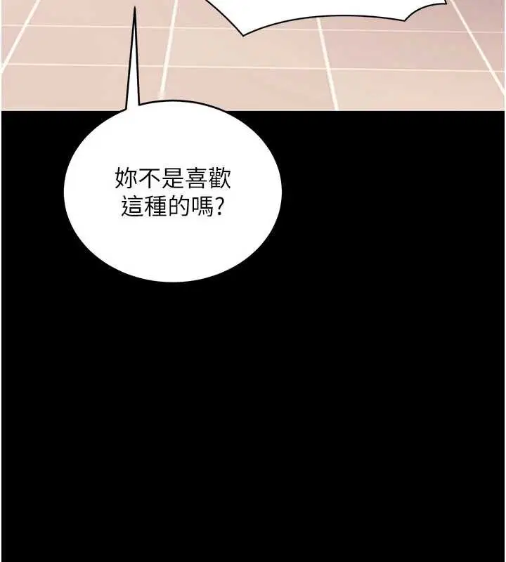 第114話