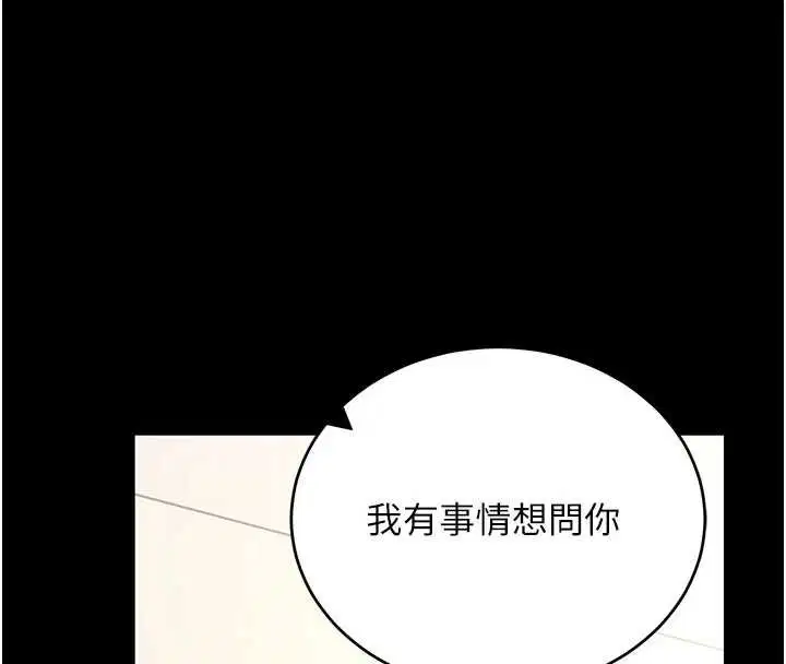 第114話