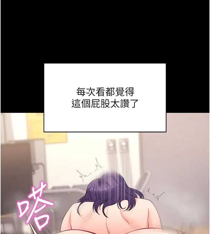 第114話