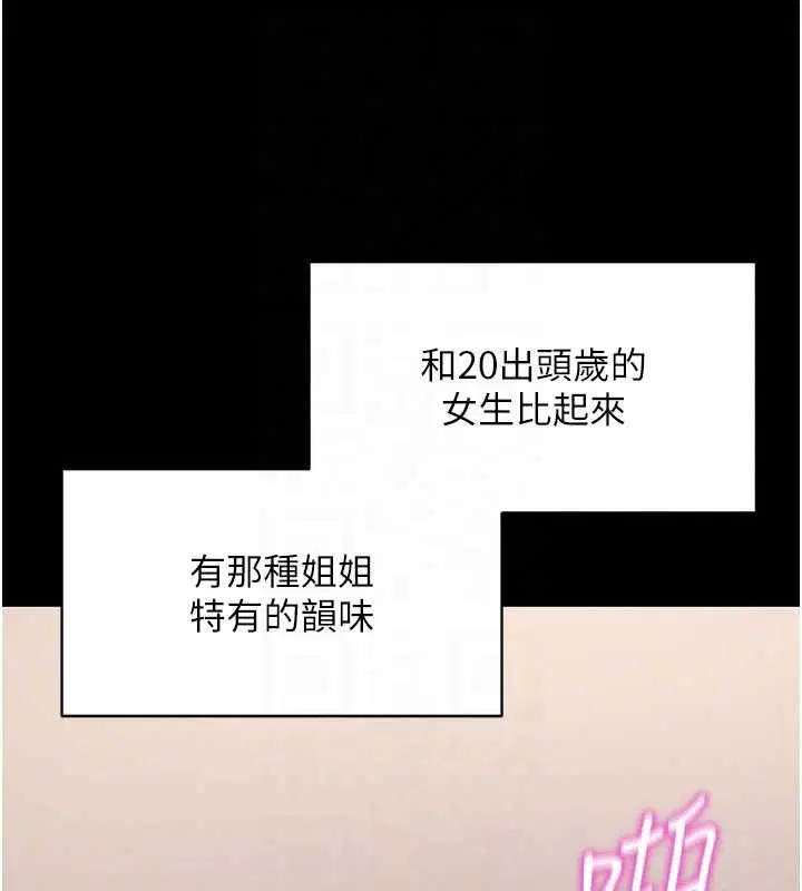 第114話