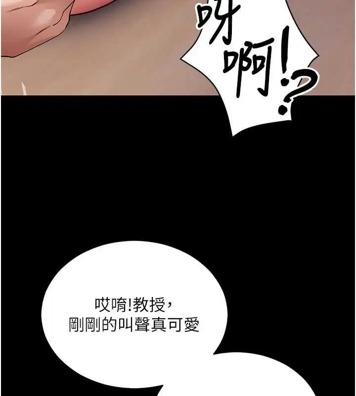 第114話