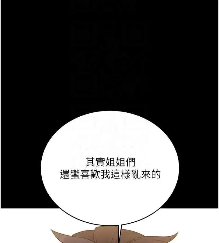第115話