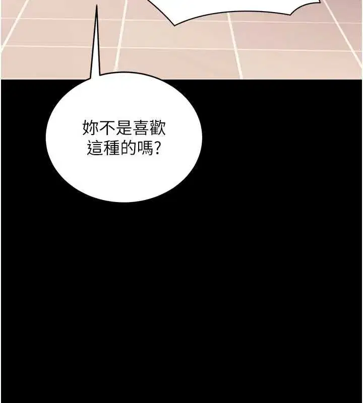 第115話